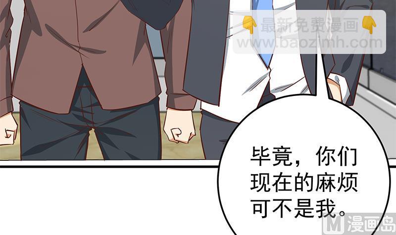 第二季 第37话 谈判(1/2)-第37话