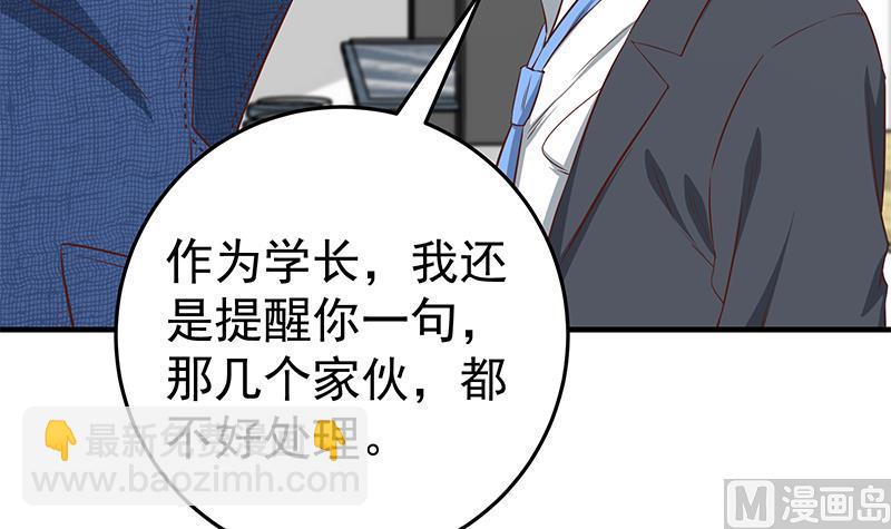 第二季 第37话 谈判(1/2)-第37话