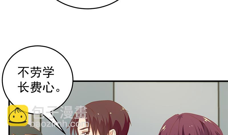 第二季 第37话 谈判(1/2)-第37话