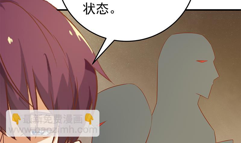 第二季 第37话 谈判(1/2)-第37话