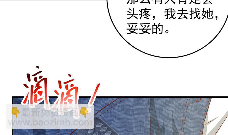 第二季 第37话 谈判(1/2)-第37话