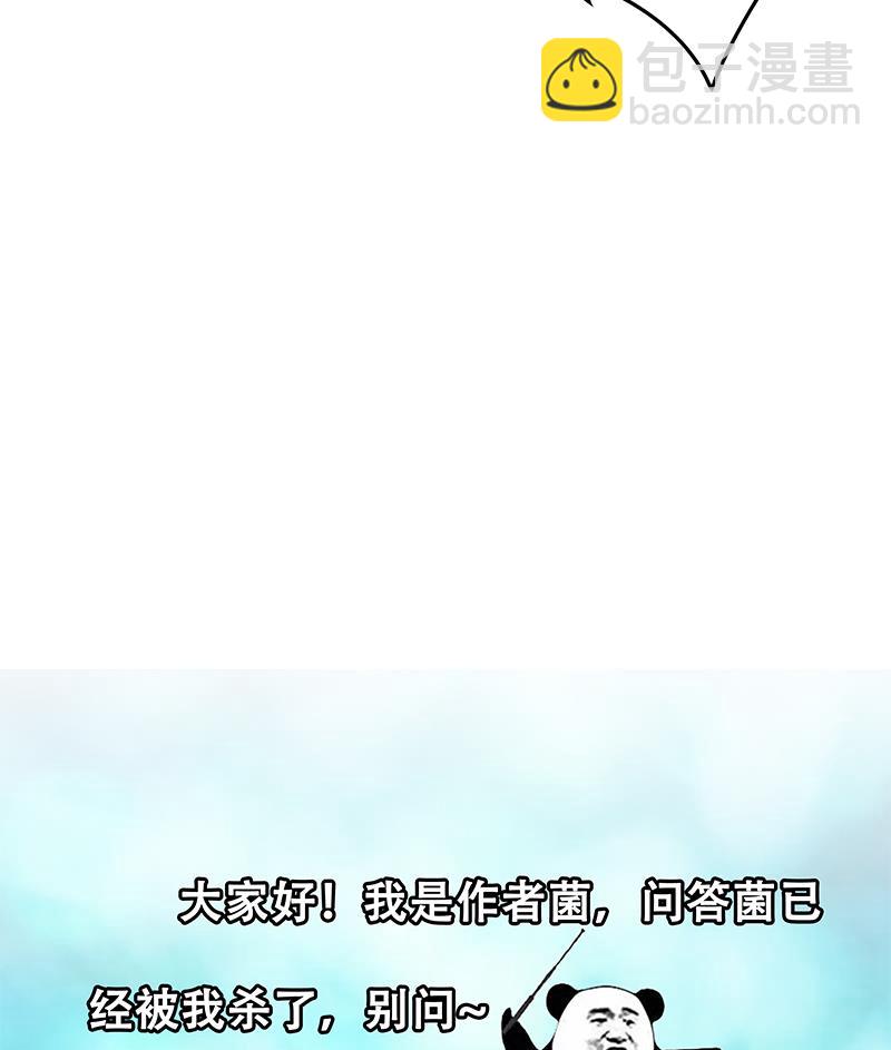 第二季 第37话 谈判(1/2)-第37话