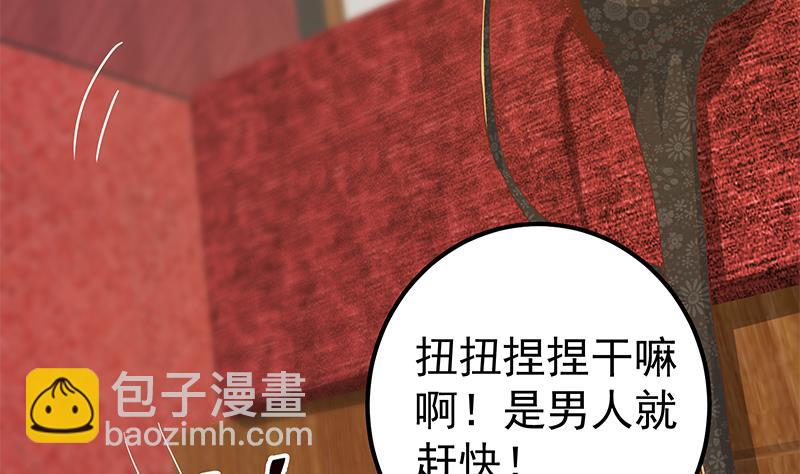 第二季 第361话 我从未后悔(1/2)-第361话