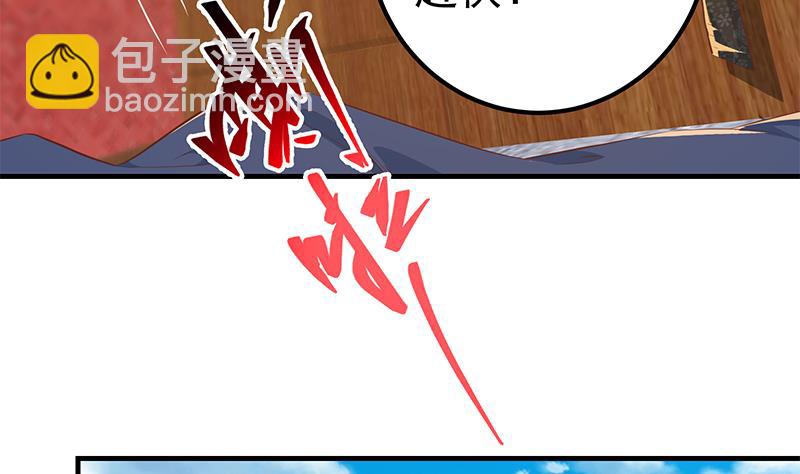 第二季 第361话 我从未后悔(1/2)-第361话