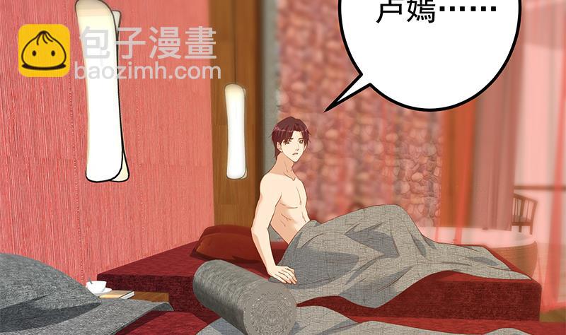 第二季 第361话 我从未后悔(1/2)-第361话
