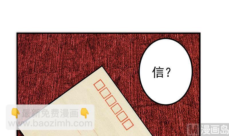 第二季 第361话 我从未后悔(1/2)-第361话