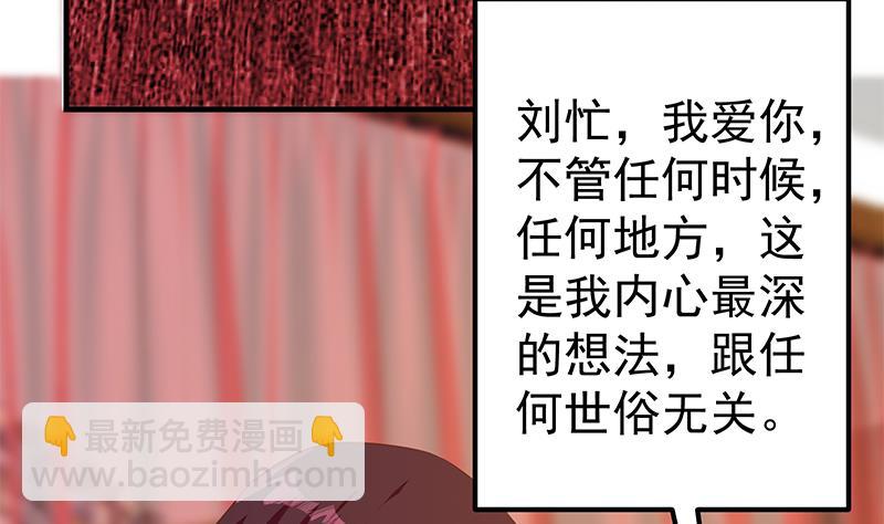 第二季 第361话 我从未后悔(1/2)-第361话