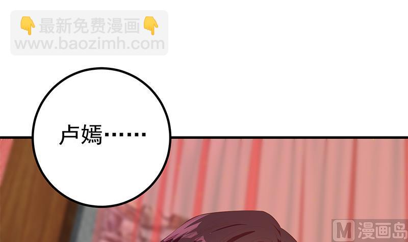 第二季 第361话 我从未后悔(1/2)-第361话
