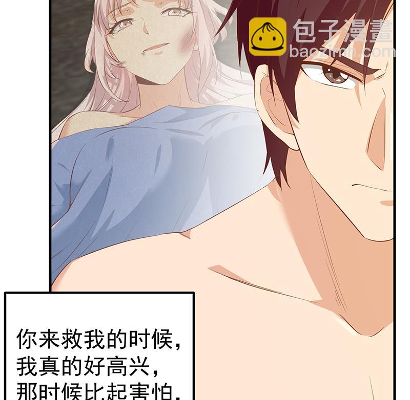 第二季 第361话 我从未后悔(1/2)-第361话