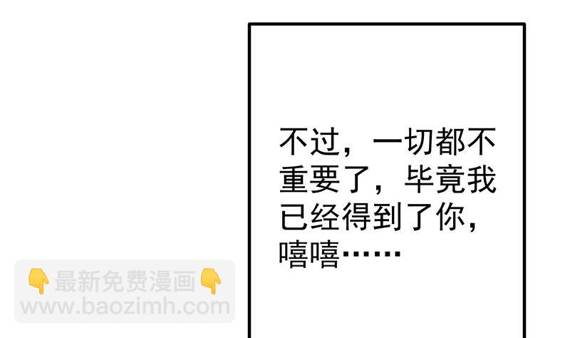 第二季 第361话 我从未后悔(1/2)-第361话