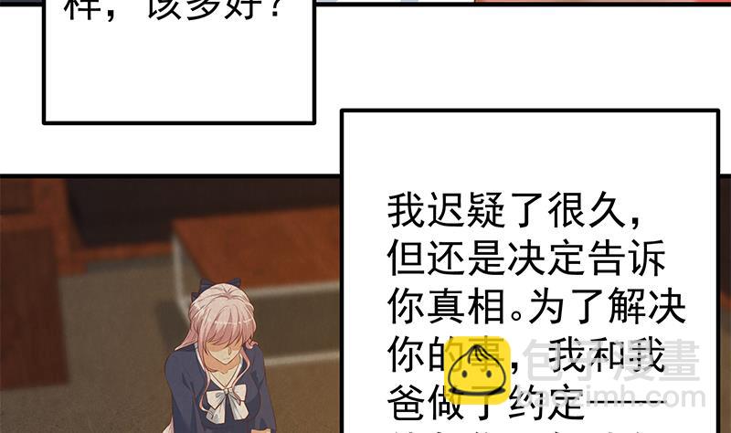 第二季 第361话 我从未后悔(1/2)-第361话