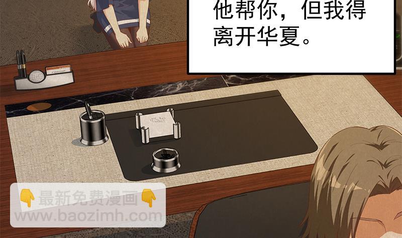 第二季 第361话 我从未后悔(1/2)-第361话