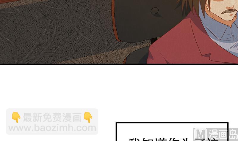 第二季 第361话 我从未后悔(1/2)-第361话