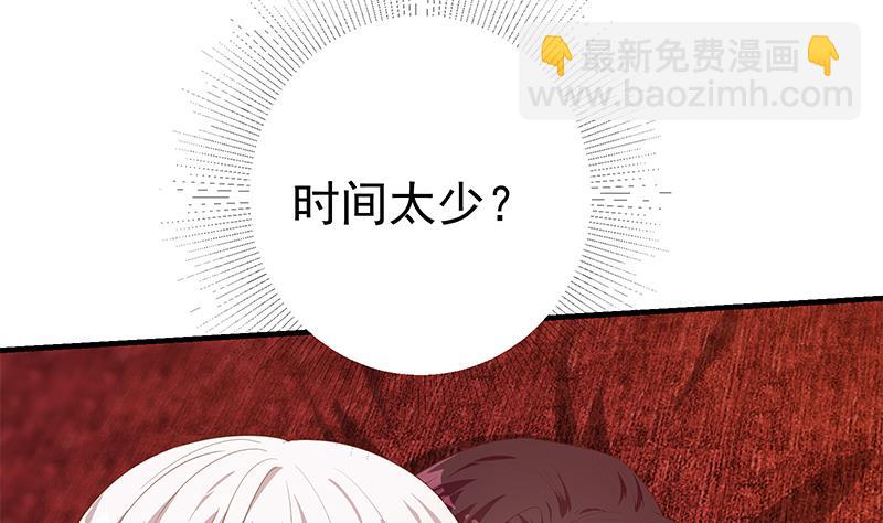 第二季 第361话 我从未后悔(1/2)-第361话