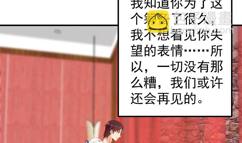 第二季 第361话 我从未后悔(1/2)-第361话