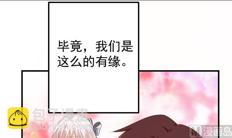 第二季 第361话 我从未后悔(1/2)-第361话
