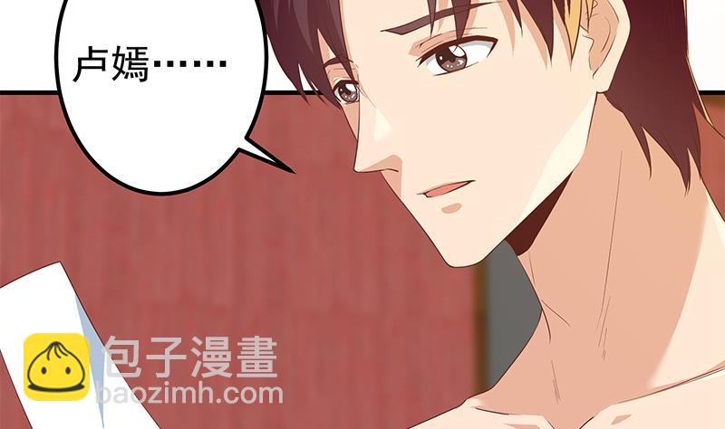 第二季 第361话 我从未后悔(1/2)-第361话