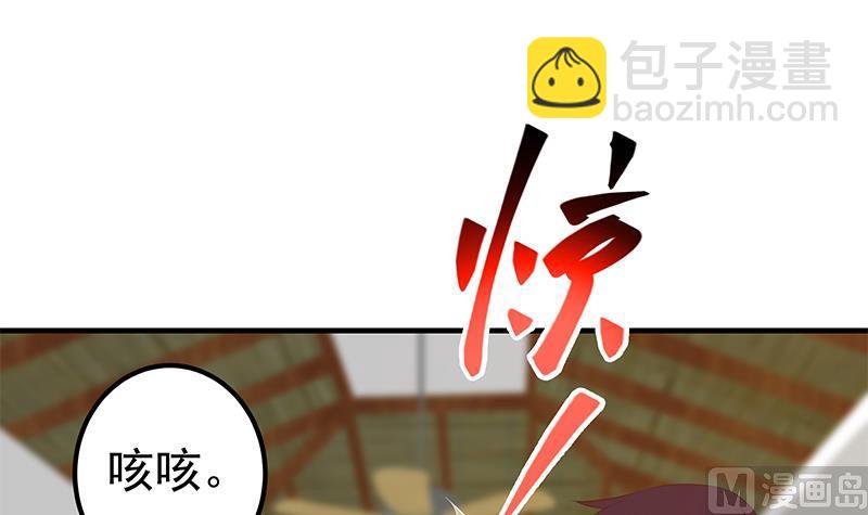 第二季 第361话 我从未后悔(1/2)-第361话