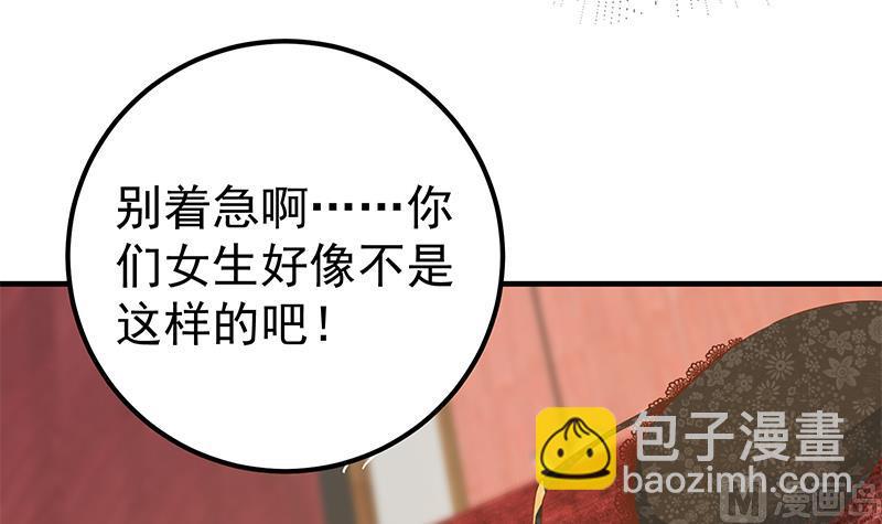 第二季 第361话 我从未后悔(1/2)-第361话