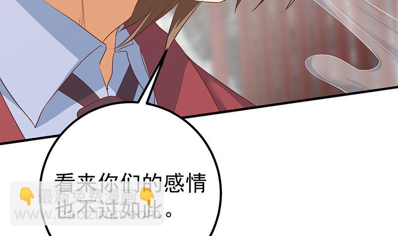 第二季 第363话 说什么傻话呢？(1/2)-第363话