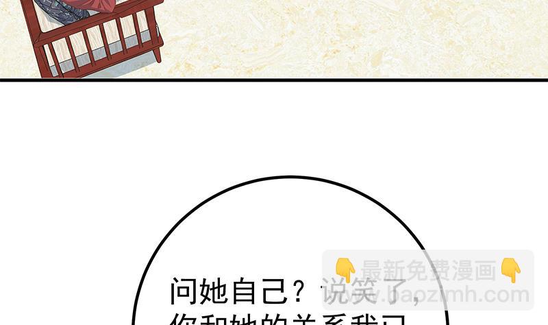 第二季 第363话 说什么傻话呢？(1/2)-第363话