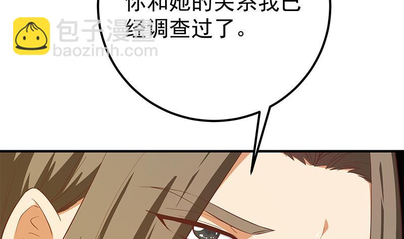 第二季 第363话 说什么傻话呢？(1/2)-第363话