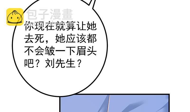第二季 第363话 说什么傻话呢？(1/2)-第363话