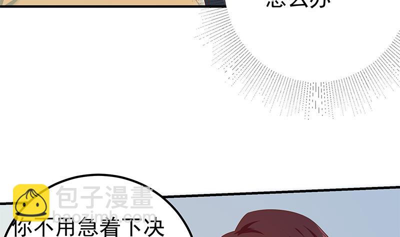 第二季 第363话 说什么傻话呢？(1/2)-第363话