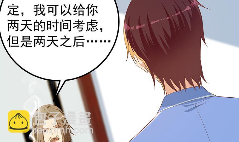 第二季 第363话 说什么傻话呢？(1/2)-第363话