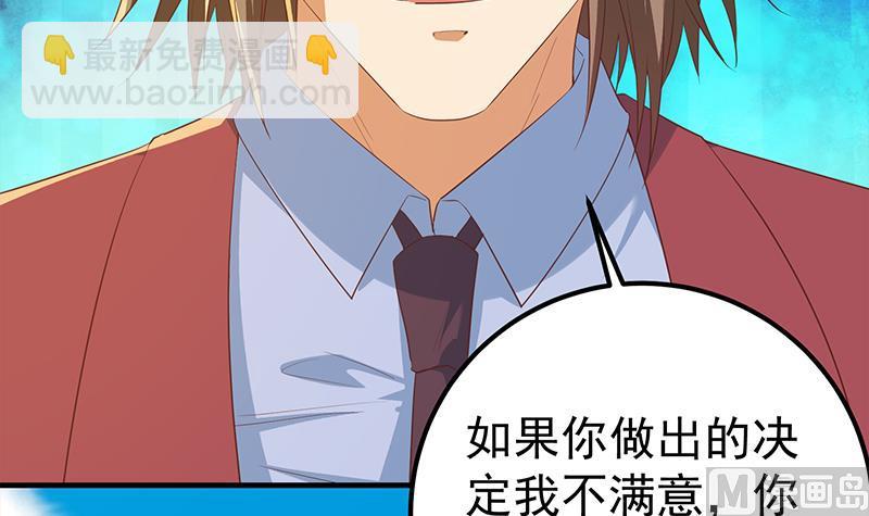 第二季 第363话 说什么傻话呢？(1/2)-第363话