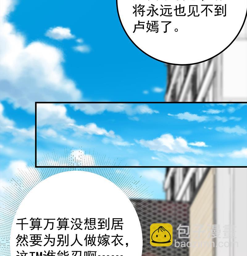 第二季 第363话 说什么傻话呢？(1/2)-第363话