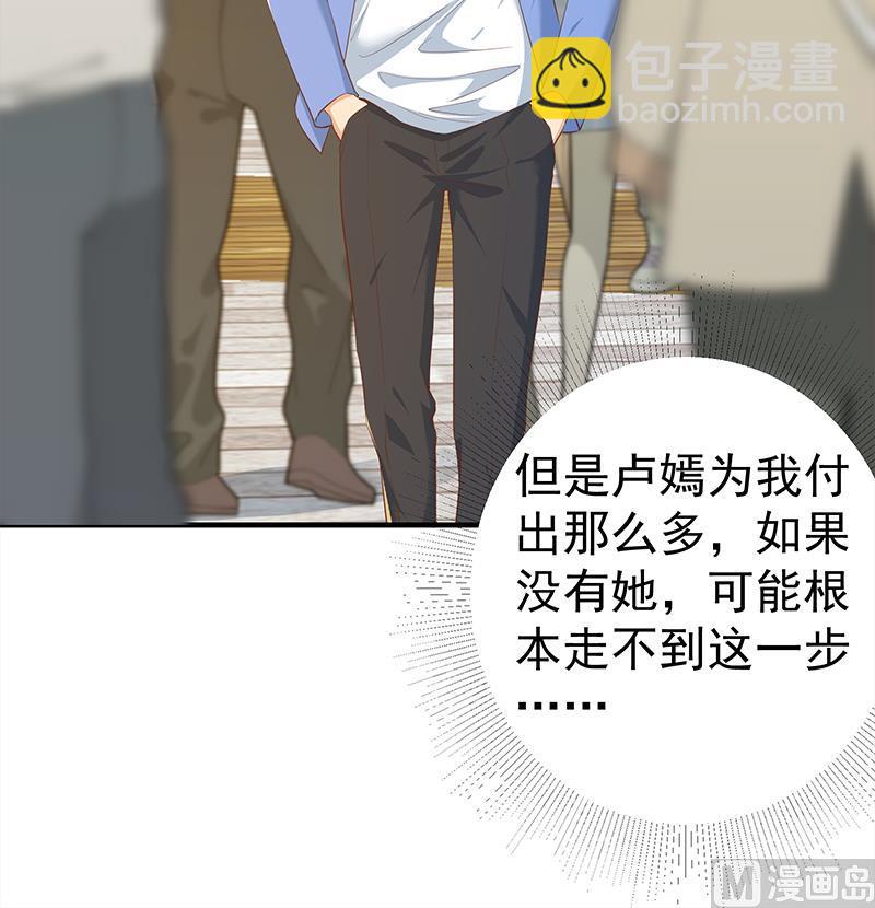 第二季 第363话 说什么傻话呢？(1/2)-第363话