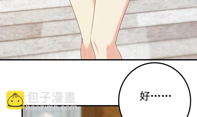 第二季 第363话 说什么傻话呢？(1/2)-第363话
