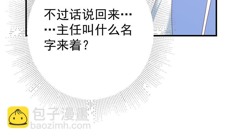 第二季 第363话 说什么傻话呢？(1/2)-第363话