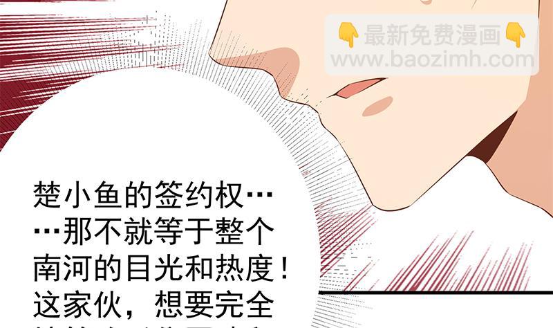 第二季 第363话 说什么傻话呢？(1/2)-第363话