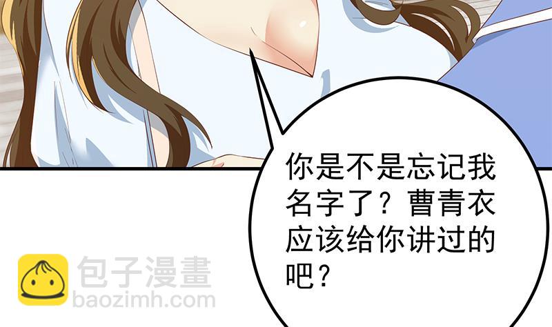第二季 第363话 说什么傻话呢？(1/2)-第363话