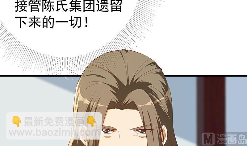 第二季 第363话 说什么傻话呢？(1/2)-第363话