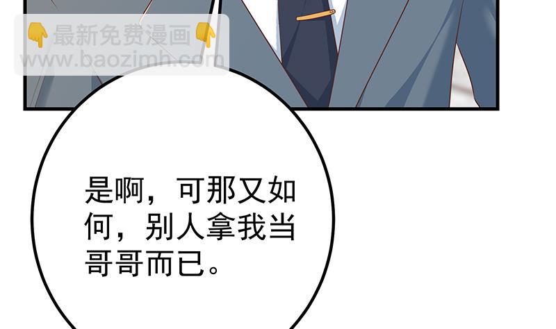第二季 第365话 真正的二把手(1/2)-第365话