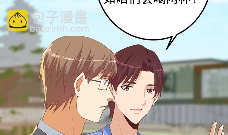第二季 第365话 真正的二把手(1/2)-第365话