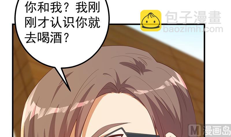 第二季 第365话 真正的二把手(1/2)-第365话