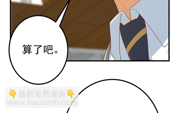 第二季 第365话 真正的二把手(1/2)-第365话