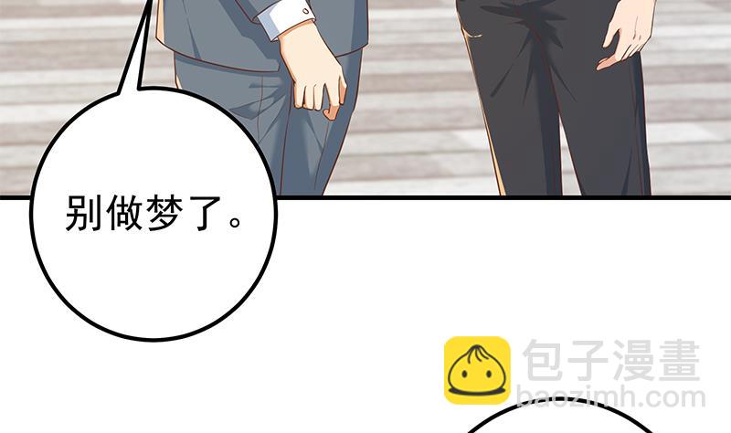 第二季 第365话 真正的二把手(1/2)-第365话
