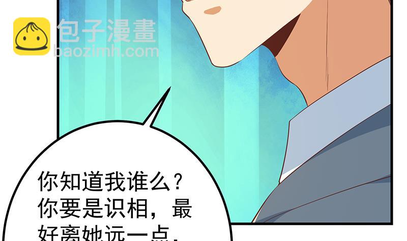 第二季 第365话 真正的二把手(1/2)-第365话
