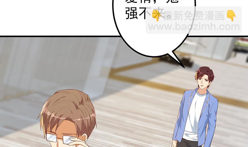 第二季 第365话 真正的二把手(1/2)-第365话