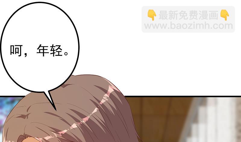 第二季 第365话 真正的二把手(1/2)-第365话