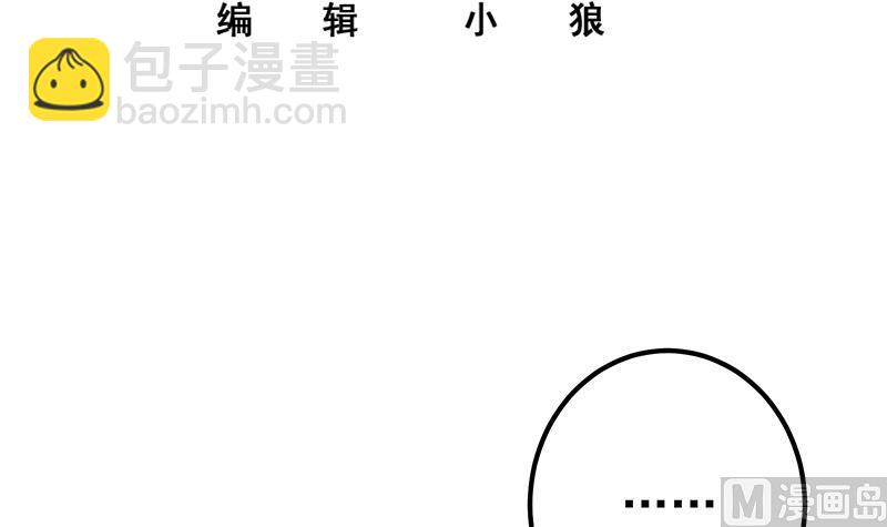 第二季 第365话 真正的二把手(1/2)-第365话