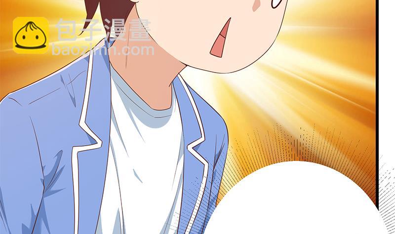 第二季 第365话 真正的二把手(1/2)-第365话