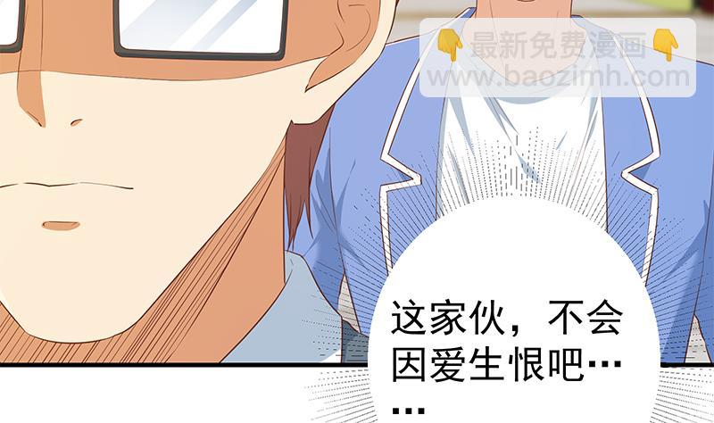 第二季 第365话 真正的二把手(1/2)-第365话