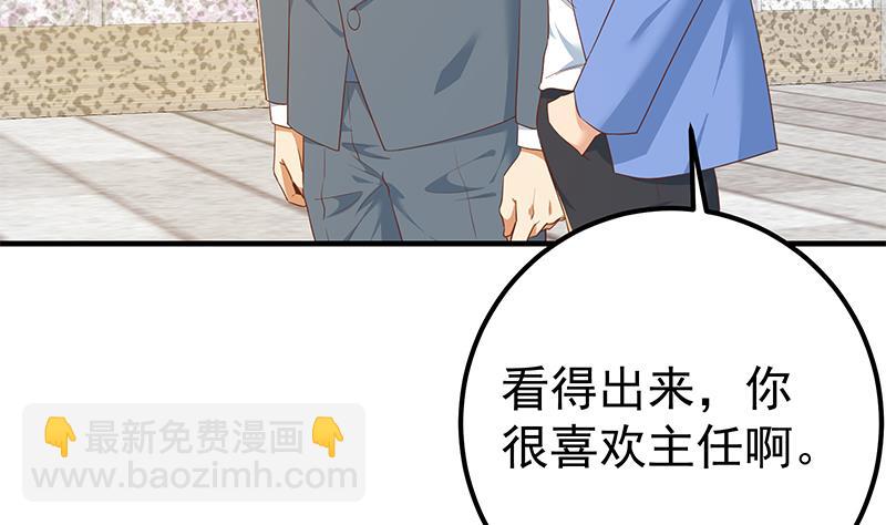 第二季 第365话 真正的二把手(1/2)-第365话