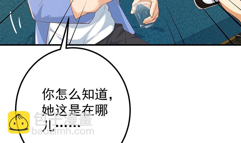 第二季 第367话 夜会主任(1/2)-第367话